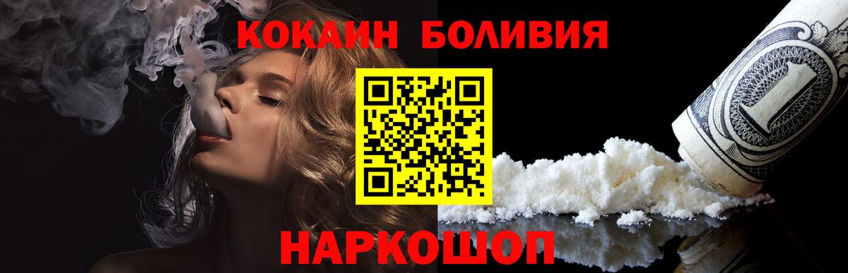 КОКАИН 98% Самара