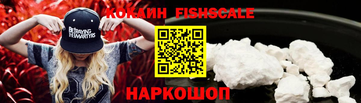 Самара  Cocaine 97%  Cocaine  Кокаин Перу  Вход с VPN 