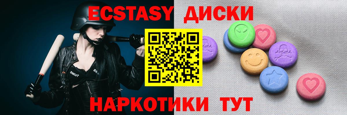 Экстази бентли Самара