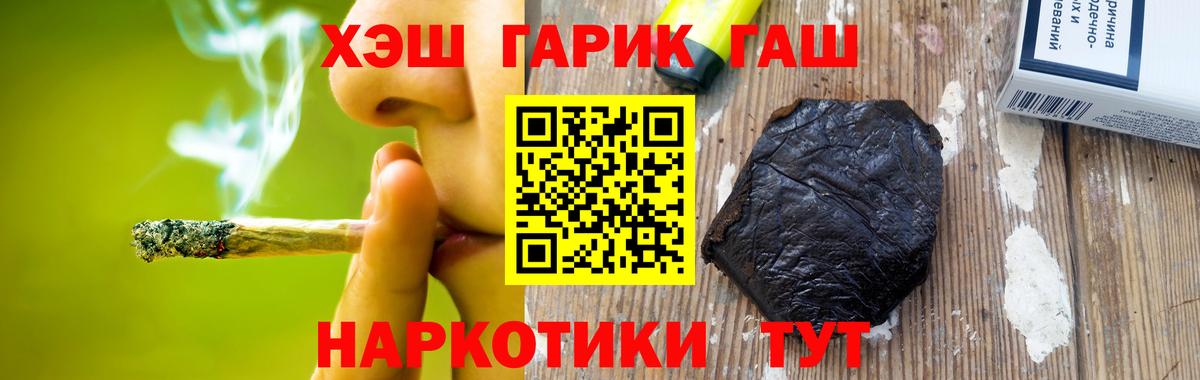 закладки  Гашиш AMNESIA HAZE  Гашиш  Вход с VPN  Самара  ГАШИШ ice o lator 