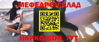 мескалин Бузулук
