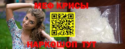 мескалин Бузулук
