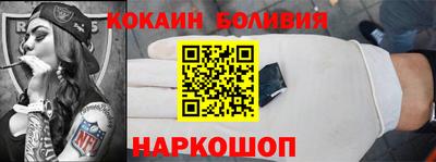 мескалин Бузулук