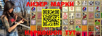 мескалин Бузулук