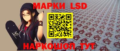 мескалин Бузулук