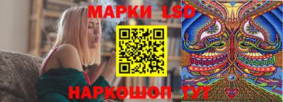 мескалин Бузулук