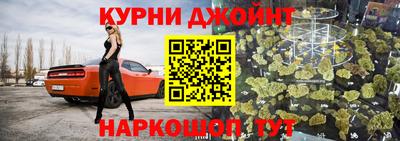 бошки Бугуруслан