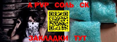 мескалин Бузулук