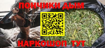 мескалин Бузулук