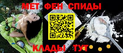 мескалин Бузулук