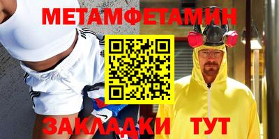 мескалин Бузулук