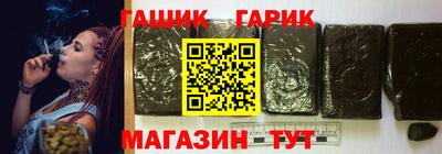 бошки Бугуруслан