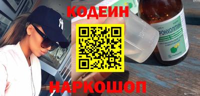 мескалин Бузулук