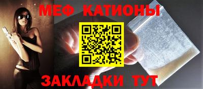 мескалин Бузулук