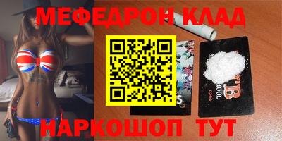 мескалин Бузулук