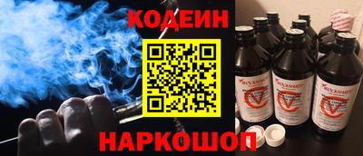 мескалин Бузулук