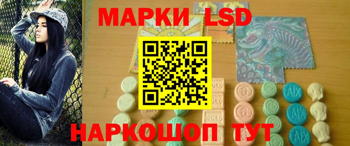 ЛСД экстази  Лсд 25 экстази кислота  Вход с VPN  LSD-25 экстази ecstasy  Самара 