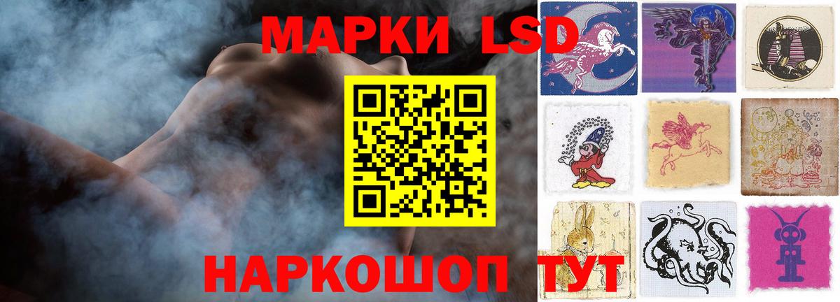 LSD-25 экстази ecstasy Самара