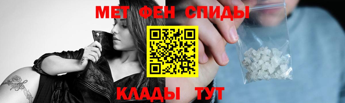 Самара  МЕТАМФЕТАМИН Декстрометамфетамин 99.9%  Вход с VPN 