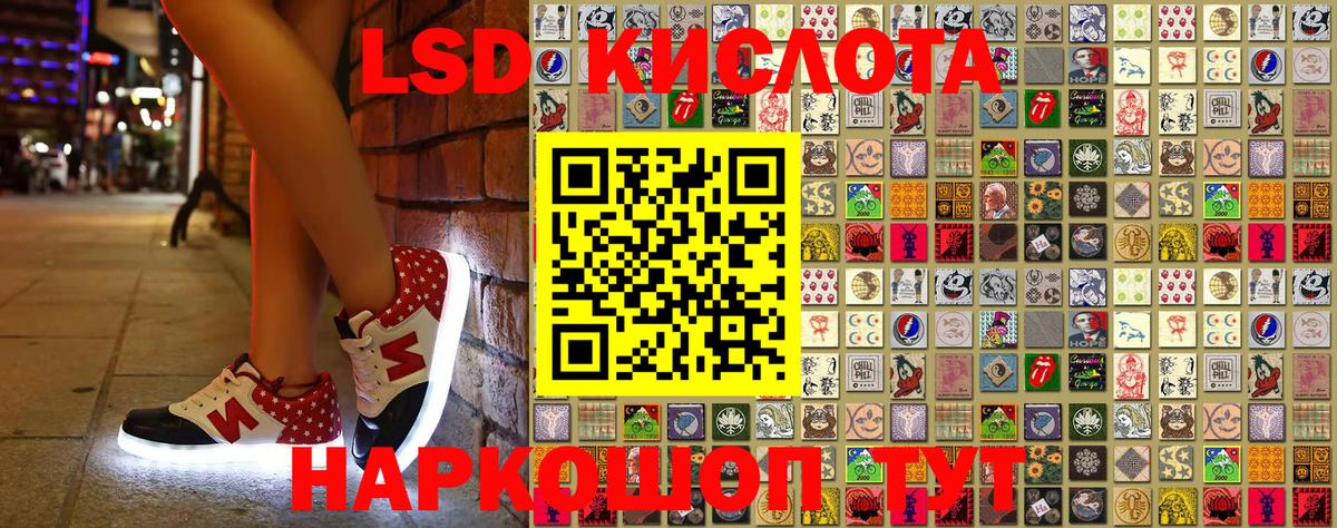 Самара  Марки NBOMe 1500мкг  Марки NBOMe 1500мкг  Вход с VPN 