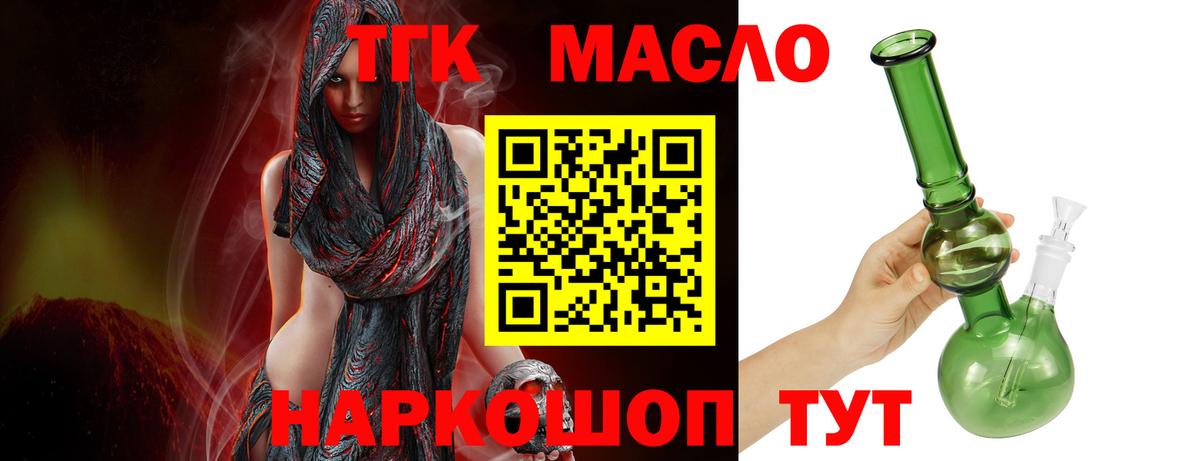 Самара  ТГК гашишное масло  как найти наркотики  mega вход  Дистиллят ТГК вейп  Вход с VPN 