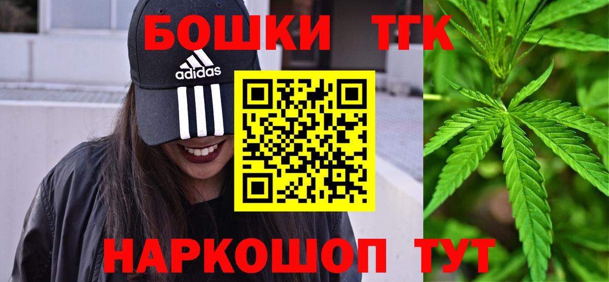 МАРИХУАНА MAZAR  Марихуана тримм  Вход с VPN  Самара  Бошки Шишки семена 